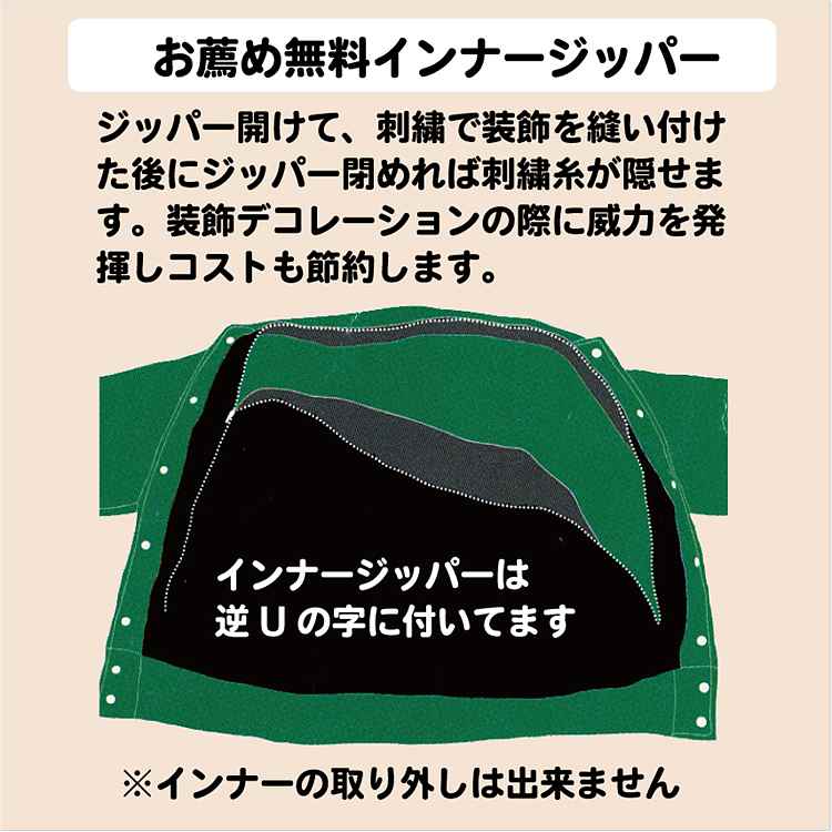 スタジャン オーダーメイド コツは2色で スタジャンドットコム